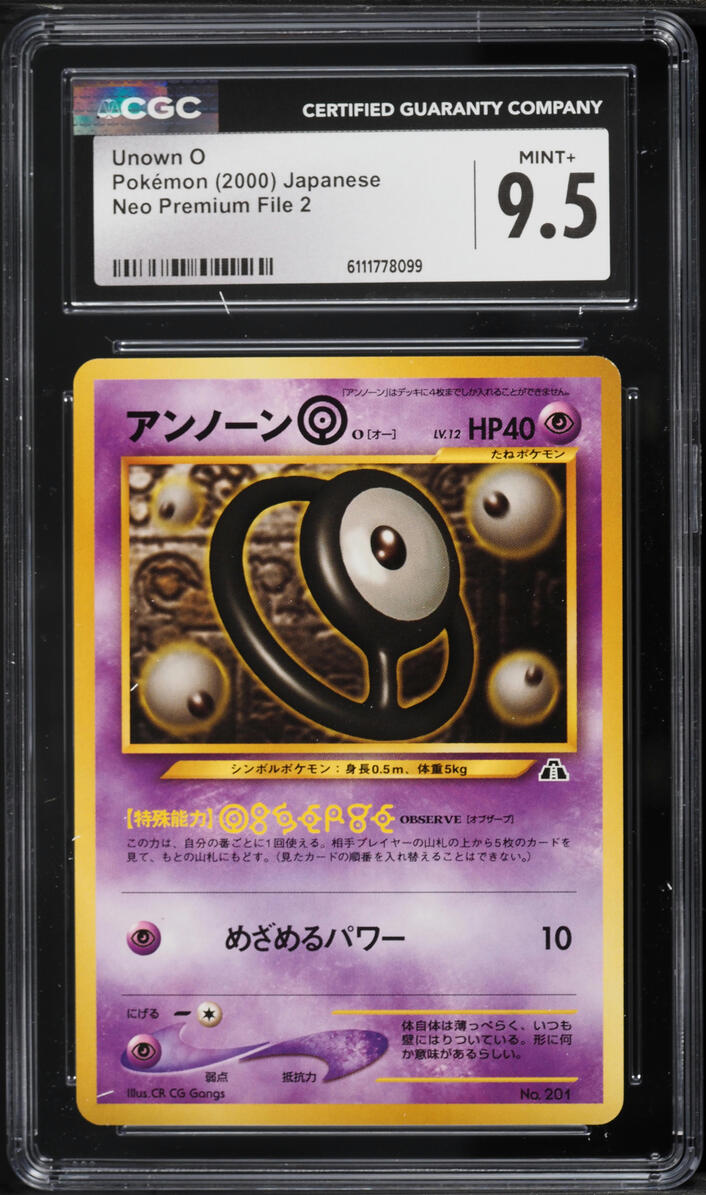 2000 Pokemon Japanese Neo Premium File 2 Unown O #201 CGC 9.5 MINT+