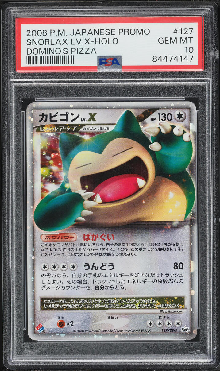 2008 Pokemon Japanese DP Promo Domino's Pizza Holo Snorlax LV.X #127 PSA 10 GEM MINT