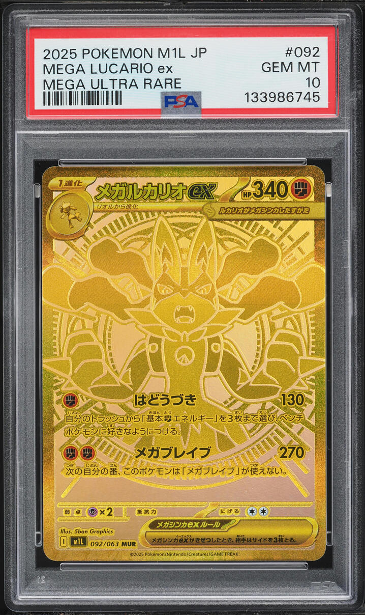 2025 Pokemon Japanese Mega Brave Gold Rare Mega Lucario EX #92 PSA 10 GEM MINT