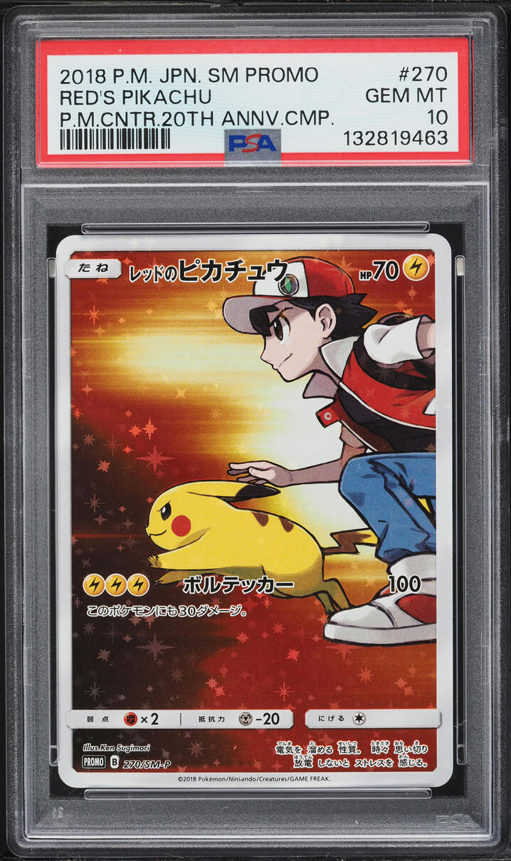 2018 Pokemon Japanese SM Promo Center 20th Anniversary Full Art Red's Pikachu #270 PSA 10 GEM