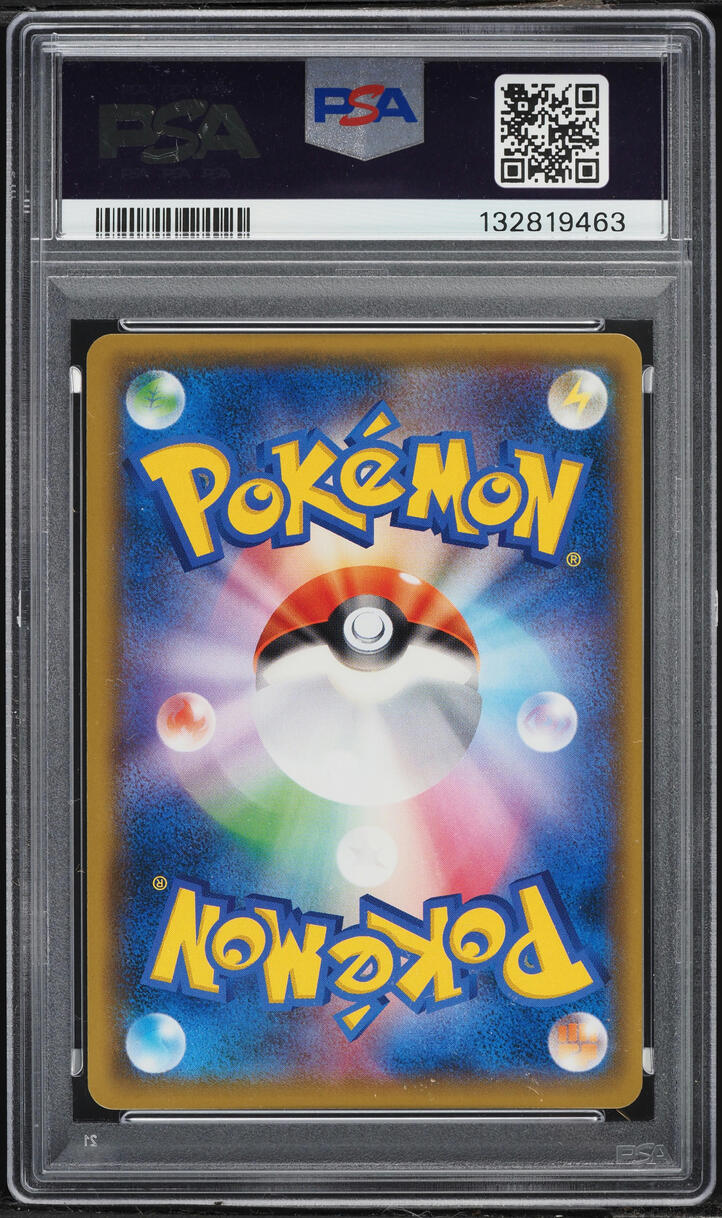2018 Pokemon Japanese SM Promo Center 20th Anniversary Full Art Red's Pikachu #270 PSA 10 GEM