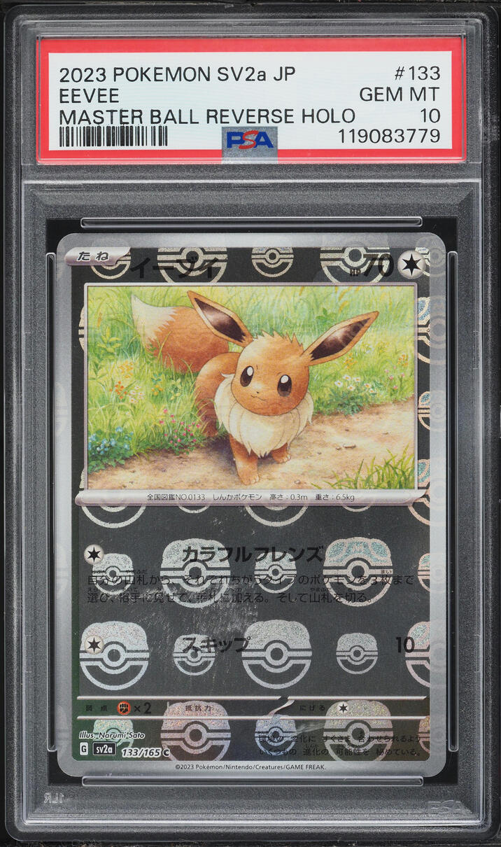 2023 Pokemon Japanese Scarlet & Violet 151 Master Ball Reverse Holo Eevee #133 PSA 10 GEM MINT