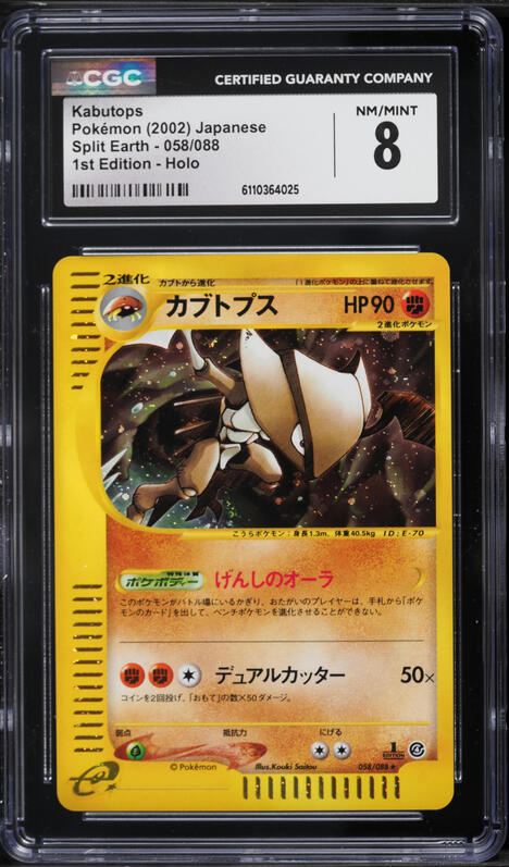 2002 Pokemon Legendary Collection Reverse Holo Kabutops #27 PSA 9