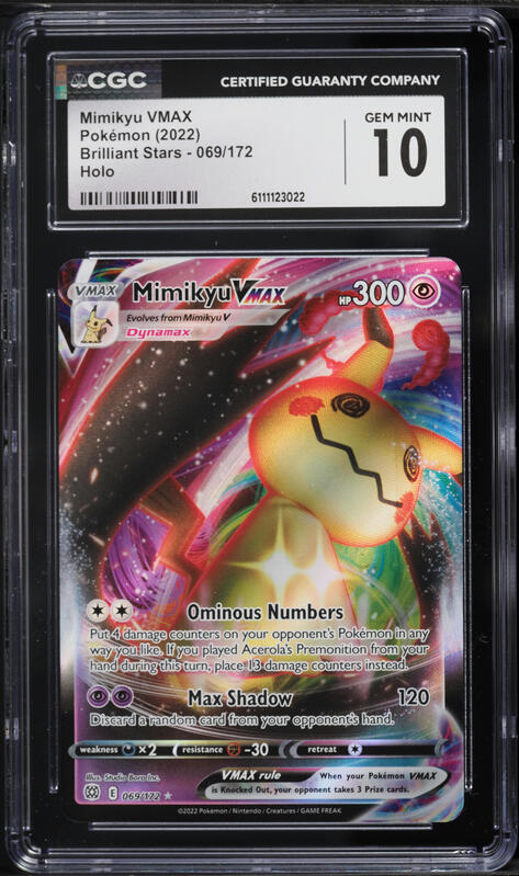 2021 Pokemon Japanese Sword & Shield VMAX Climax Mimikyu VMAX #77
