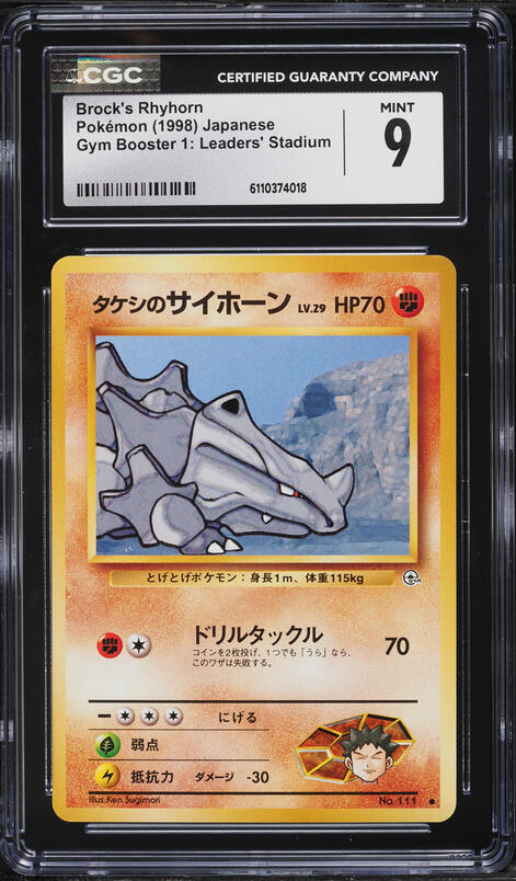 1998 Pokemon Japanese Gym Booster 1 Leaders' Stadium Brock's Rhyhorn #111 CGC 9 MINT
