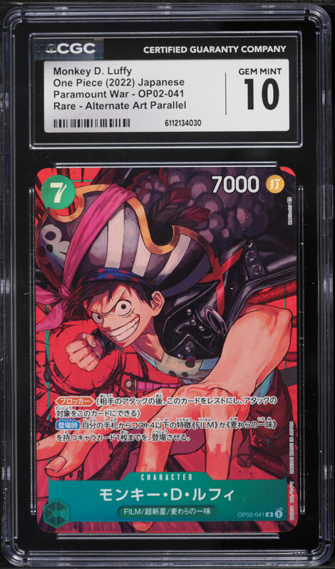 2022 One Piece Promo Super Pre-Release Winner Monkey D. Luffy #P