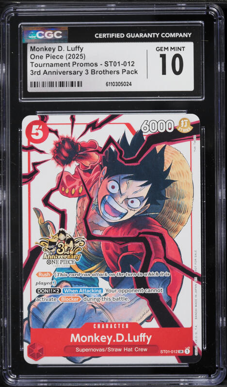 2025 One Piece Japanese Promo Premium Collection Day '25 Monkey D