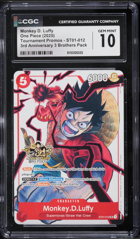 2025 One Piece Japanese Promo Premium Collection Day '25 Monkey D