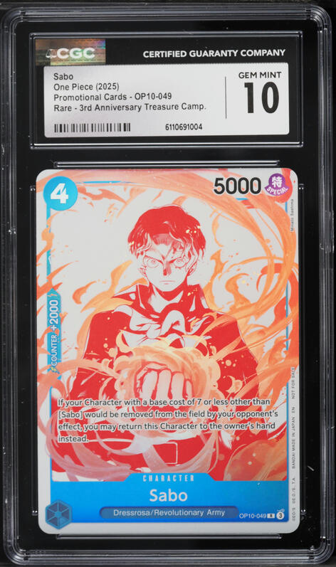 2025 One Piece Japanese Carrying On His Will SP Ver. Sabo #OP07