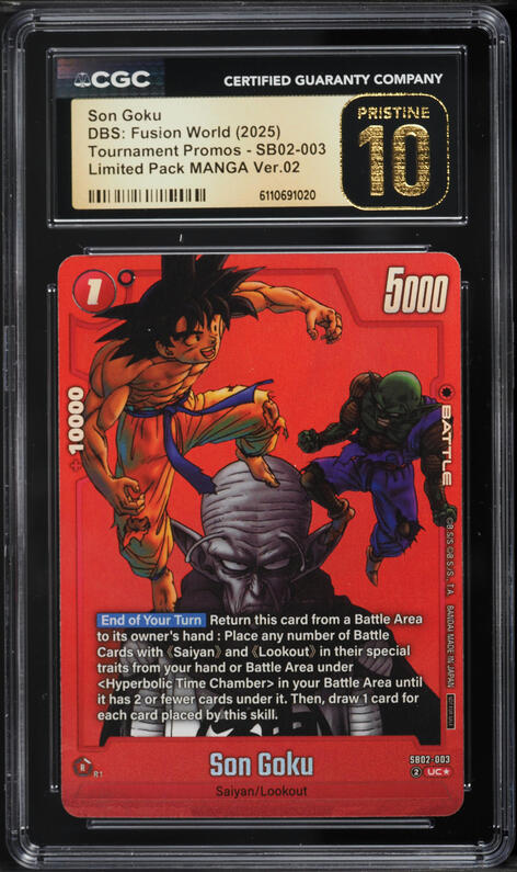 2025 Dragon Ball Super Divers Japanese Vol. 2 Goku: Childhood #EX2