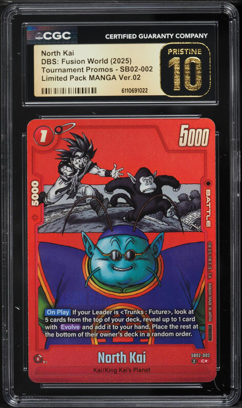 2025 Dragon Ball Super Fusion World Promo Limited Pack Manga 2