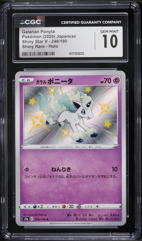 2020 Pokemon Japanese Sword & Shield Star V Shiny Holo Galarian Ponyta #246  CGC 10 PRISTINE on Fanatics Collect