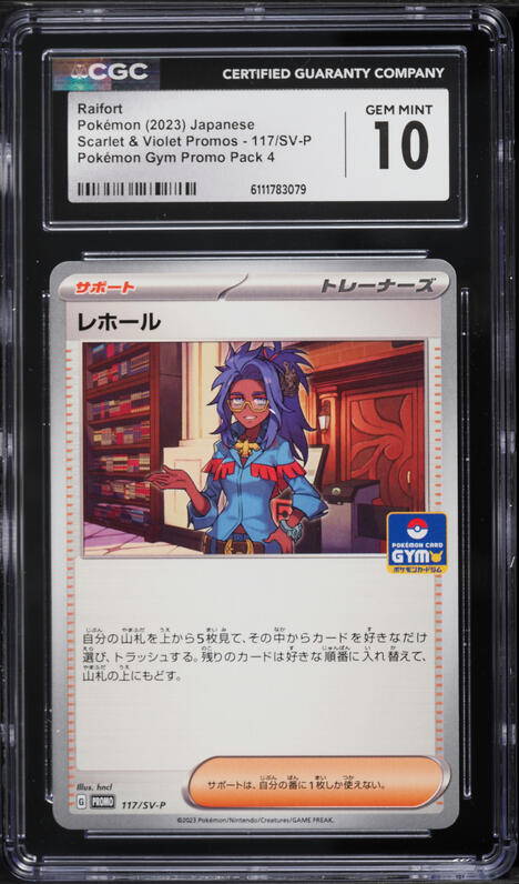pokemon temporal forces booster box Temporal Forces Booster Box Pokemon: SV05 (LIVE)  AllPokeTCG