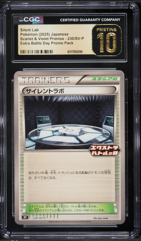 2023 trick or trade pokemon card list Top 10 Pokmon Trick or Trade 2023 cards  #shorts #top10 #trickortrade