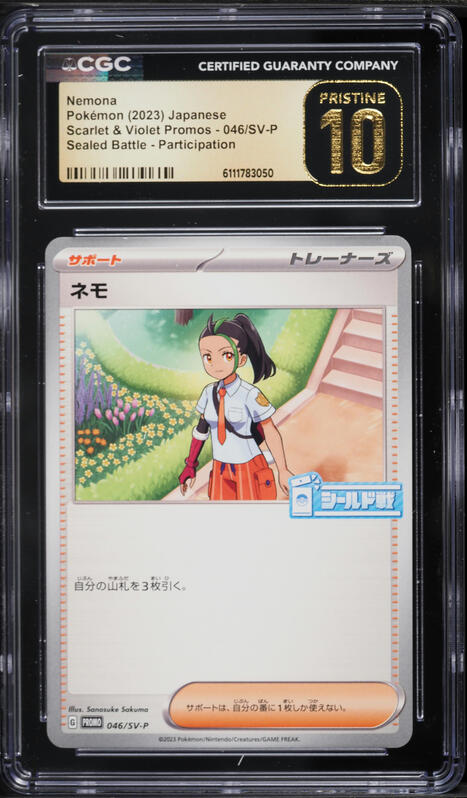 pokemon paradox rift card value Garganacl - 104/182 - SV04: Paradox Rift [HOLO]