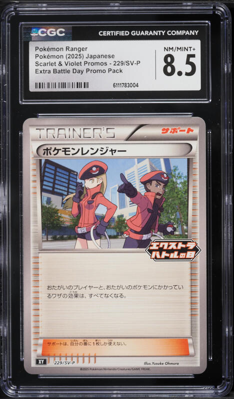 2016 Pokemon XY Steam Siege Full Art Pokemon Ranger #113 CGC AUTH on  Fanatics Collect