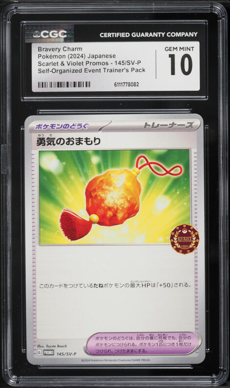 2024 Pokemon Scarlet & Violet Stellar Crown Gold Rare Bravery Charm #175  CGC 10 PRISTINE on Fanatics Collect