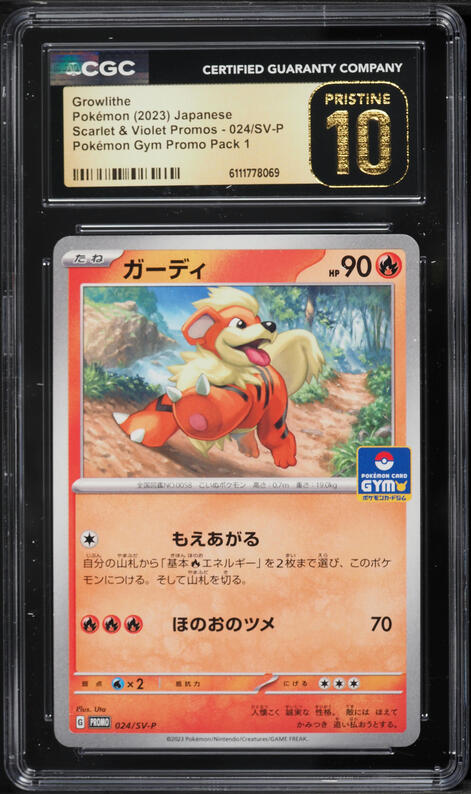 pokemon card value growlithe 1999 Japanese Squirtle Deck #26 CGC 9.5 MINT+ on Fanatics Collect Violet Base Set Singles Growlithe Cards | Dex -