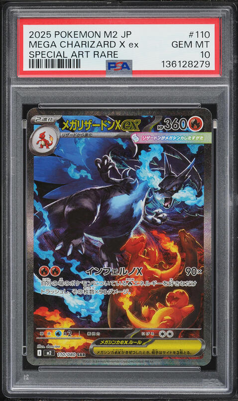 rarest pokemon card mcdonalds Pokemon Card Korean Charizard VSTAR RRR 015/100 S9 Star Birth