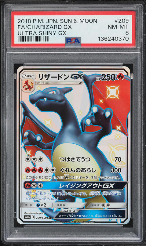 2018 Pokemon Japanese Sun & Moon Ultra Shiny Full Art Charizard GX #209 PSA 8 NM-MT