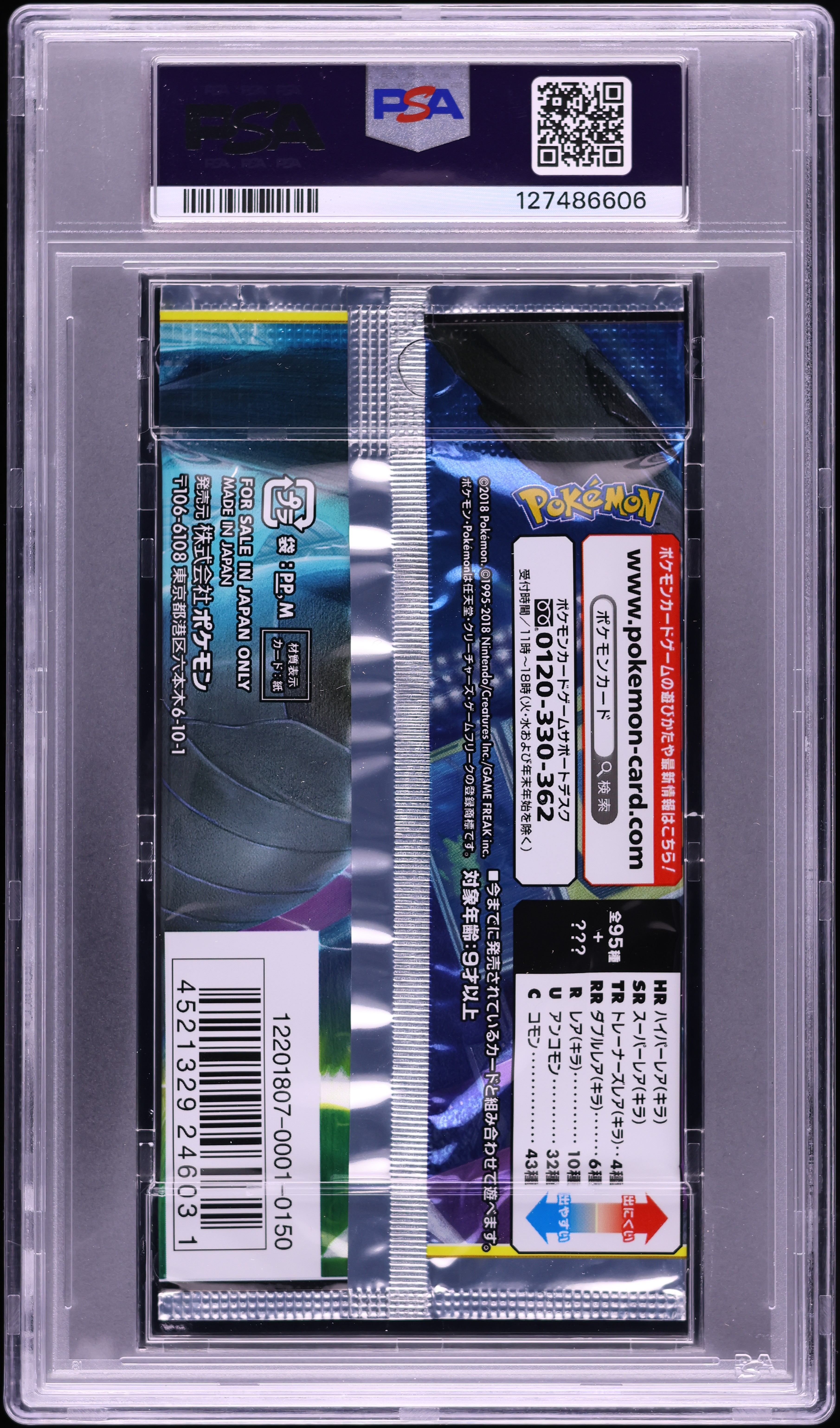 2018 Pokemon Japanese Sun & Moon Tag Bolt Foil Pack PSA 9 MINT on