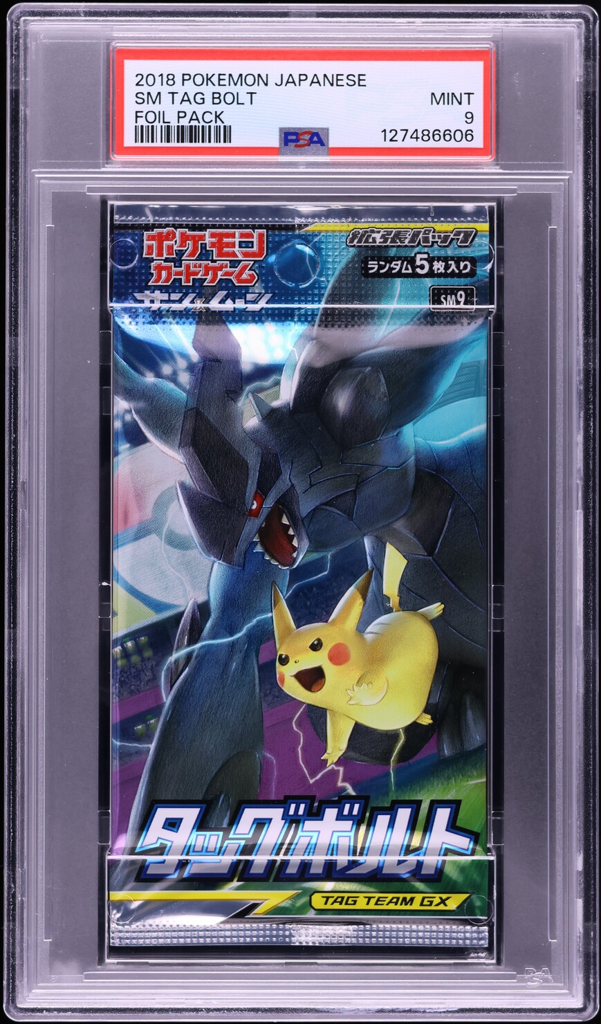 【 PSA9 】 ニャース　TAG BOLT ダブルブレイズ 071/095 2018 Pokemon Japanese Sun & Moon Tag Bolt Foil Pack PSA 9 MINT on