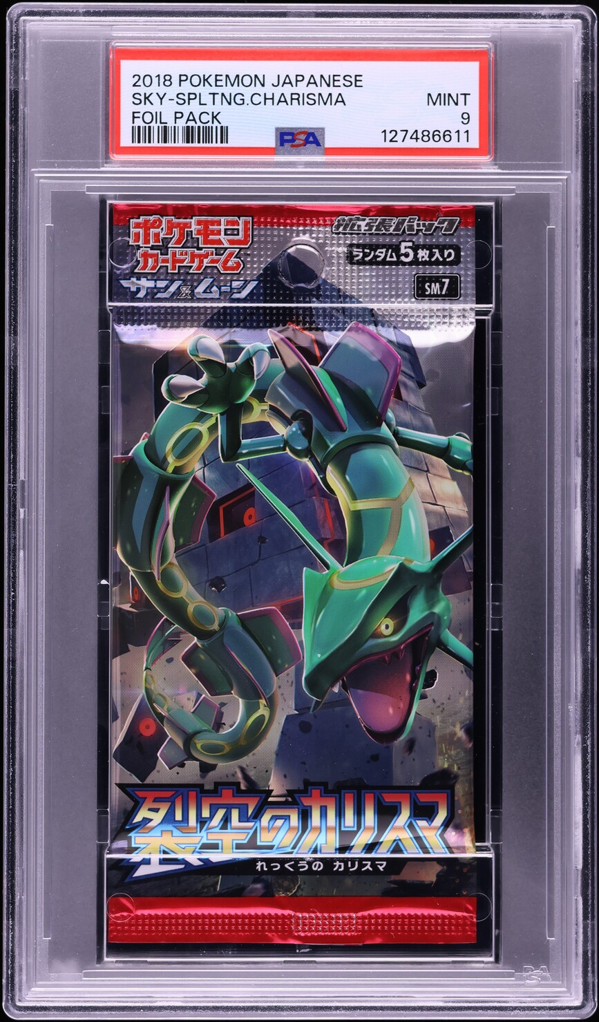 緑色の復讐者、アイラ Gem Mint 10 Rainbow Foil PCG 緑色の復讐者