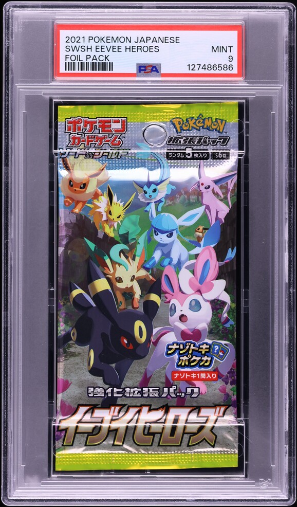 pokemon eevee heroes booster pack 2021 Japanese Sword & Shield PSA 10 GEM MINT on Fanatics Collect SEALED at a very reasonable price Pokemon TCG Eevee Heroes Booster
