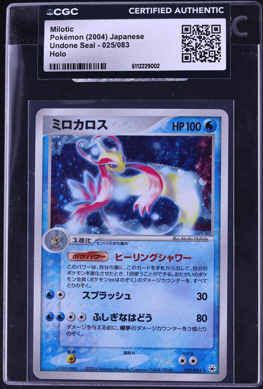 2004 Pokemon Japanese Undone Seal Holo Milotic #025 CGC AUTH