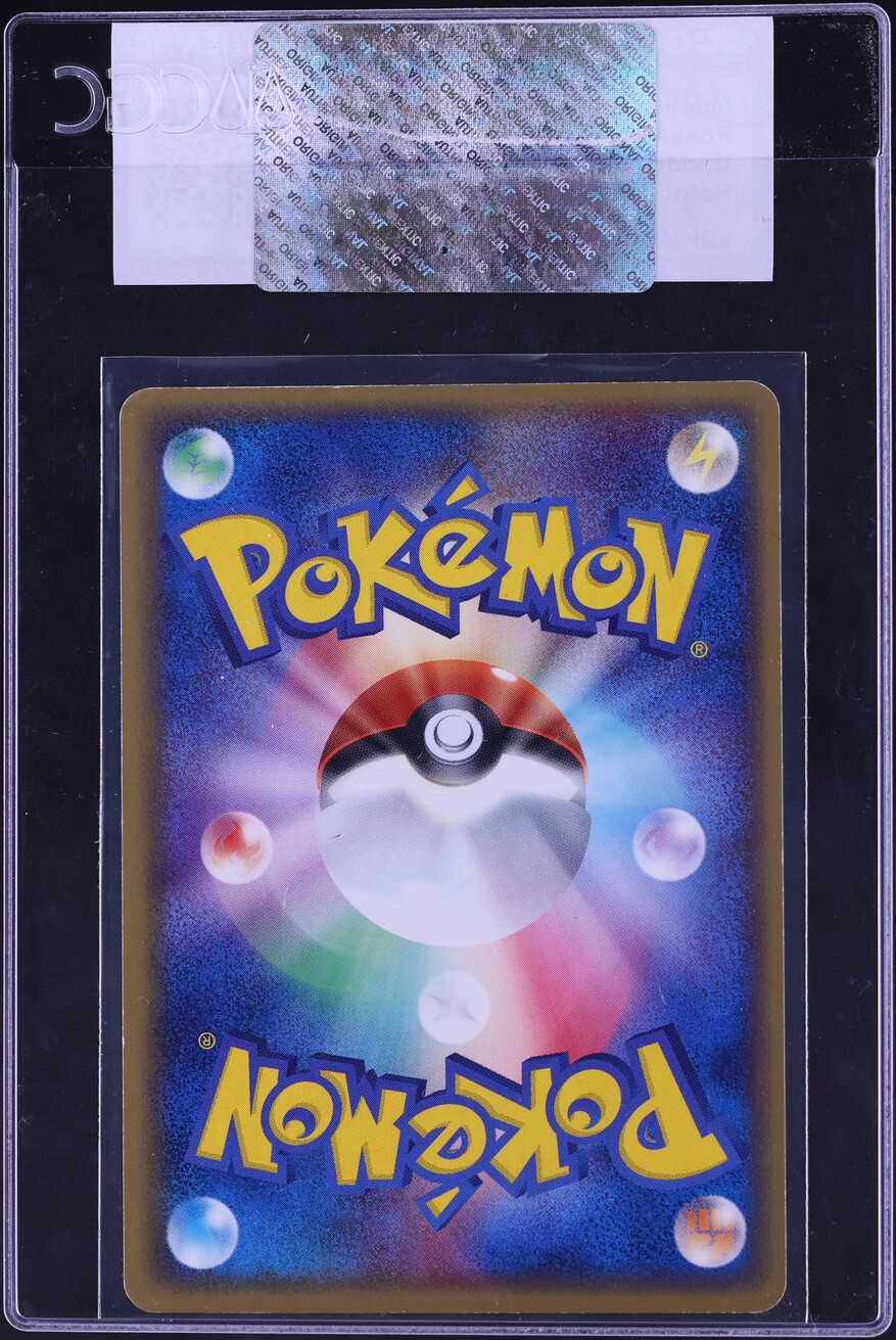 2004 Pokemon Japanese Undone Seal Holo Milotic #025 CGC AUTH