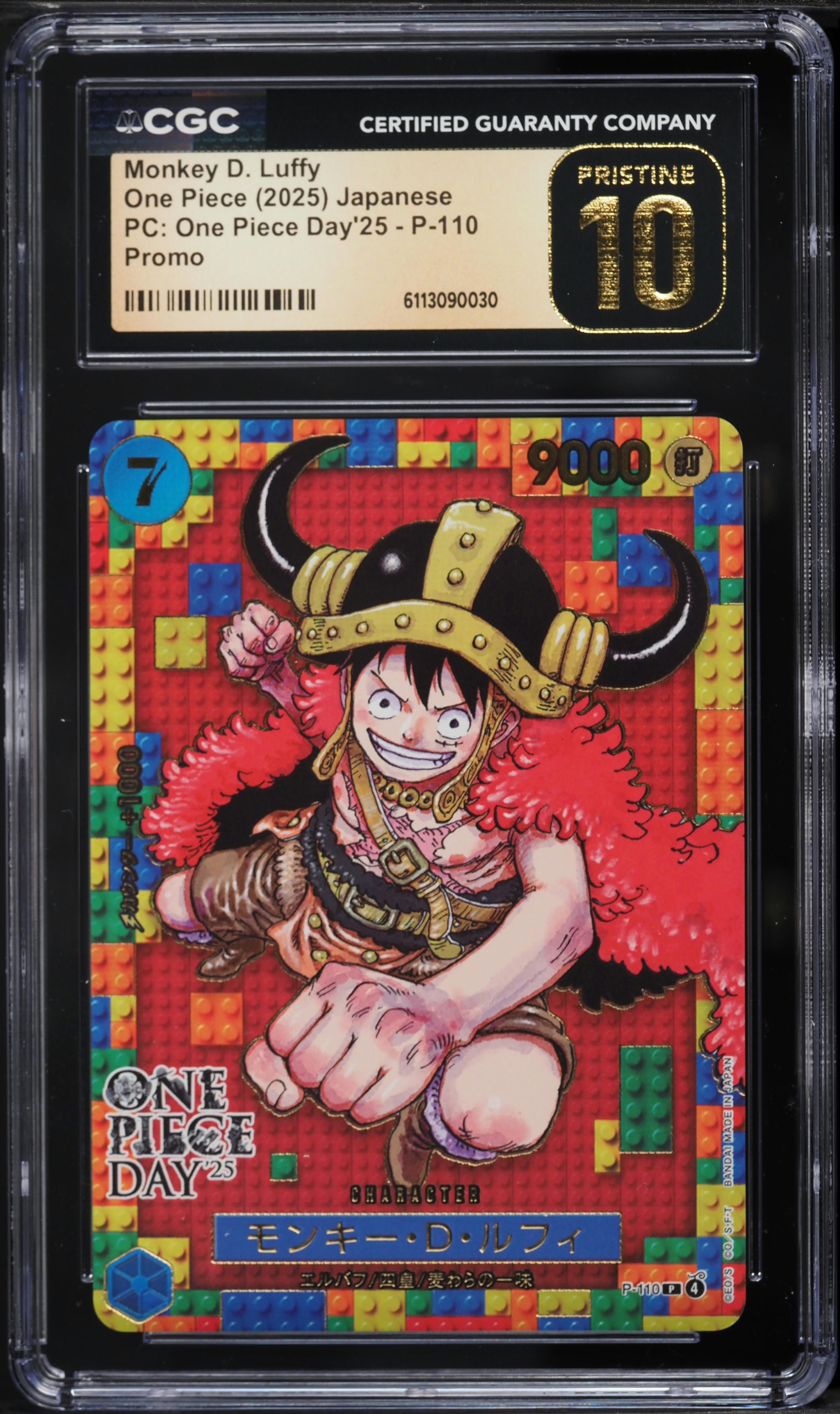 2025 One Piece Japanese Promo Premium Collection Day Monkey D