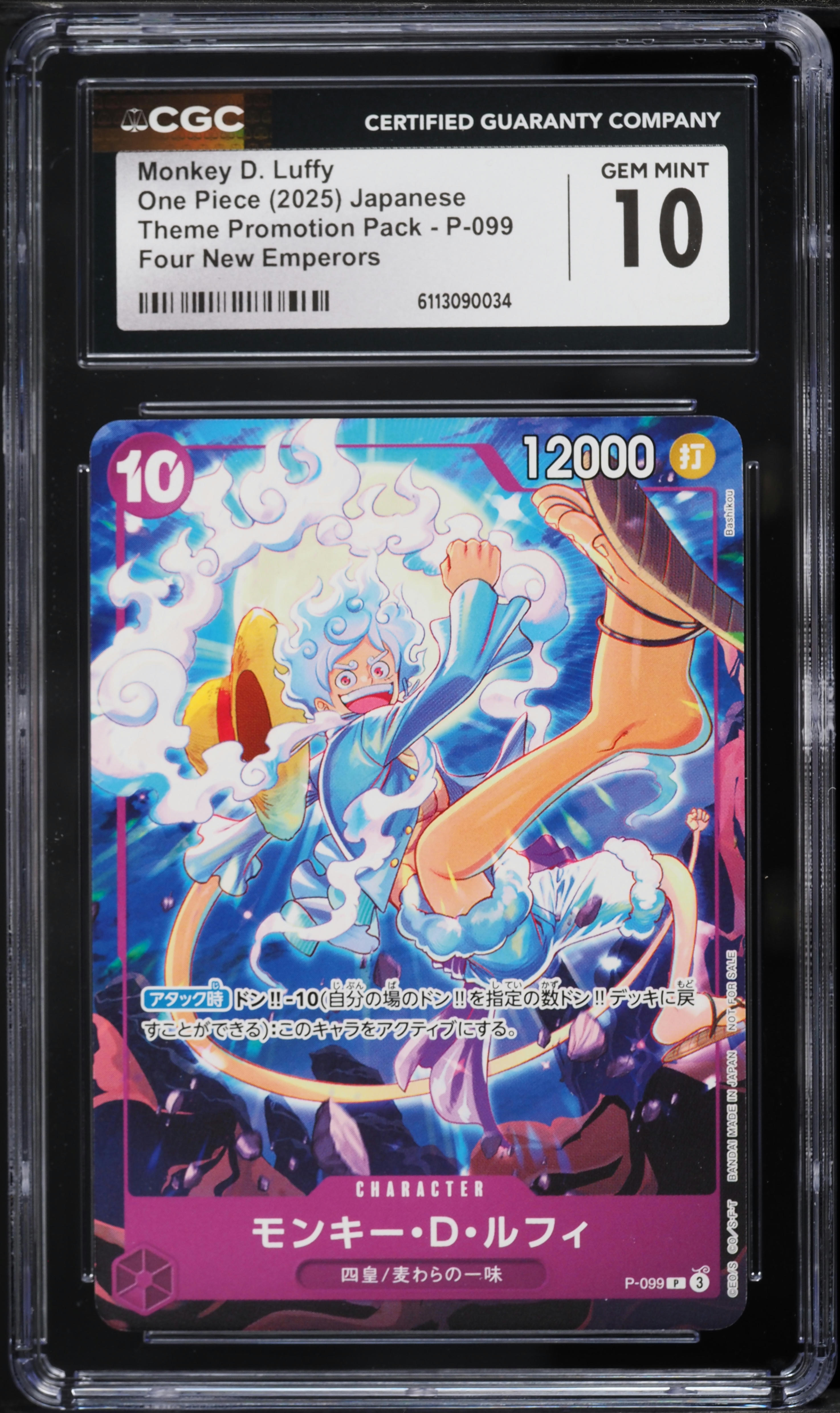 2025 One Piece Japanese Theme Promo Pack Four New Emperors Monkey