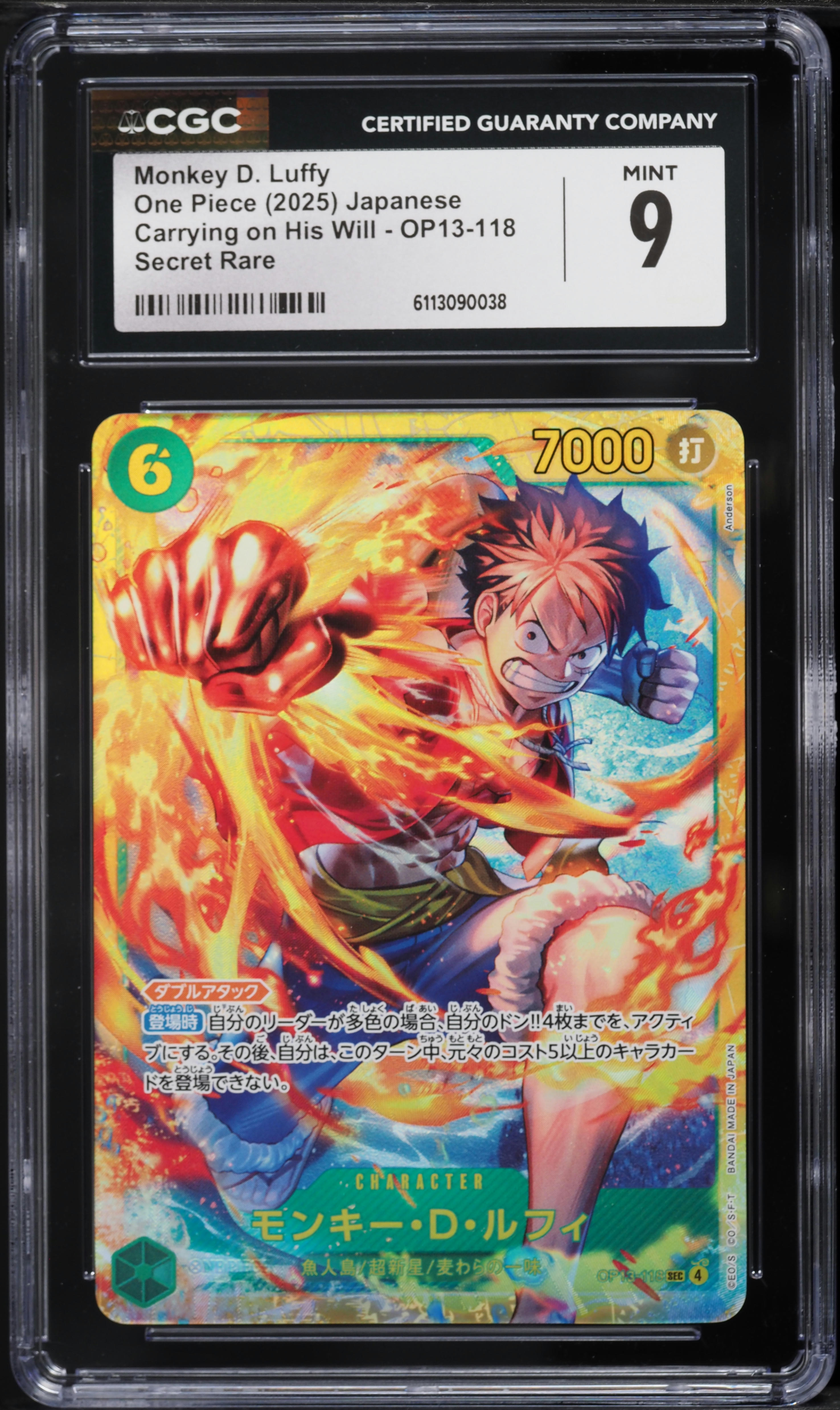 2025 One Piece Japanese Carrying On His Will SEC Monkey D. Luffy