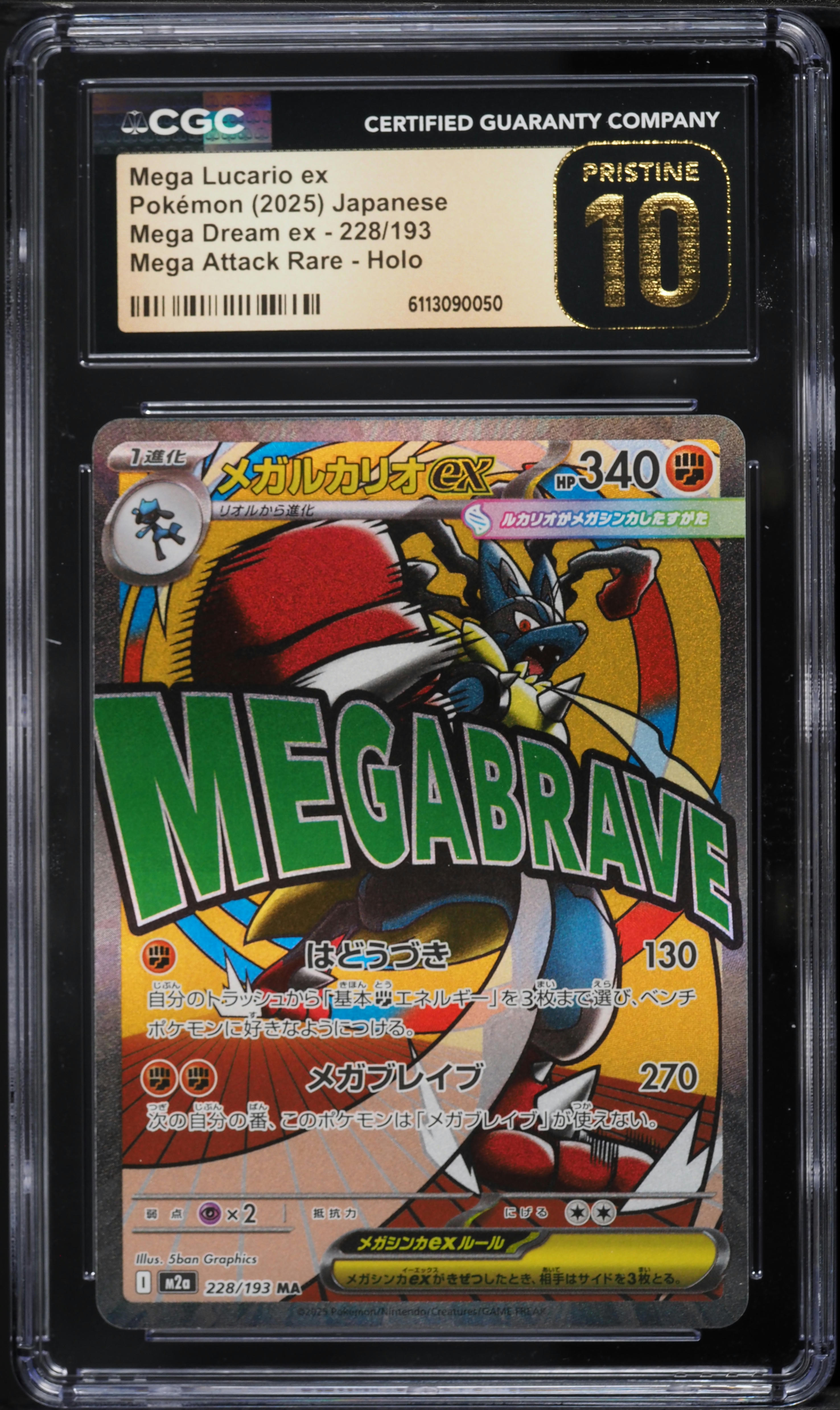 2025 Pokemon Japanese Mega Dream Ex MA Mega Lucario ex #228 CGC 10