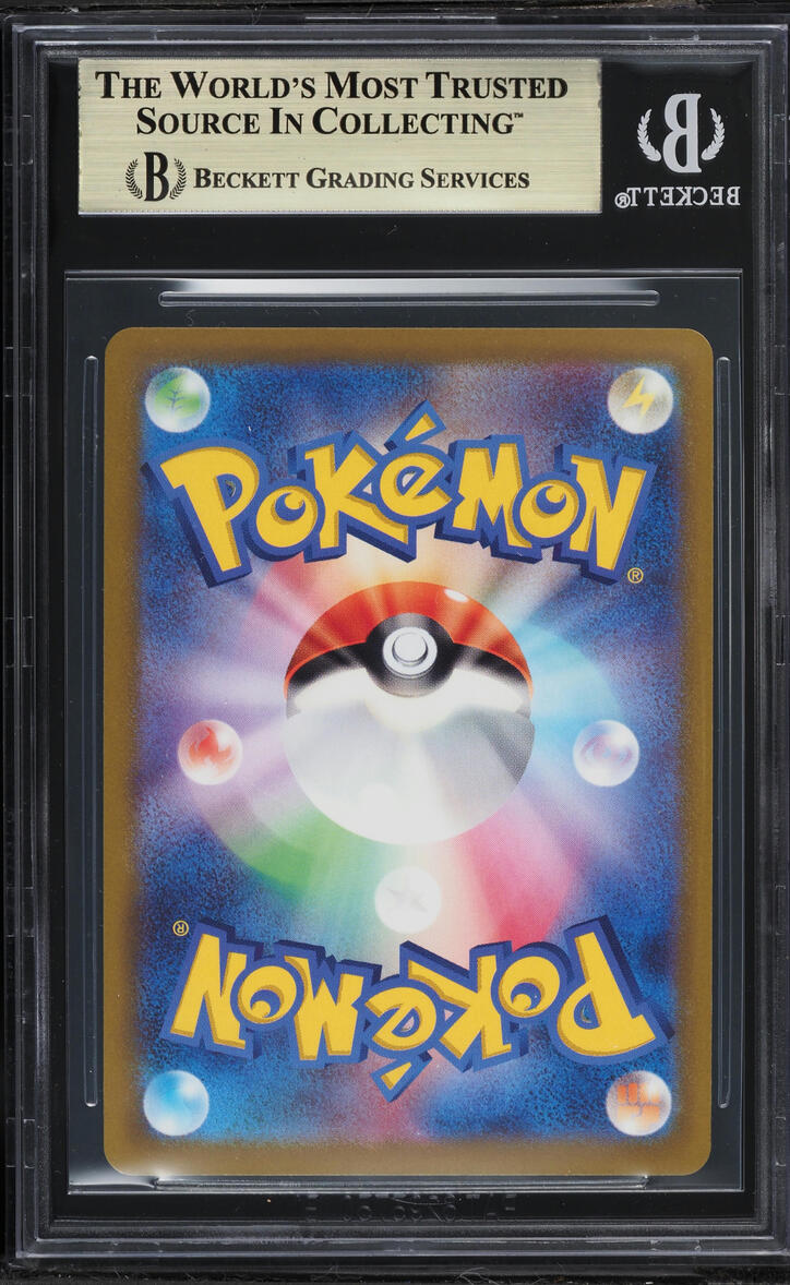 2022 Pokemon Japanese Sword & Shield GO Radiant Blastoise #018 BGS 9.5 GEM MINT
