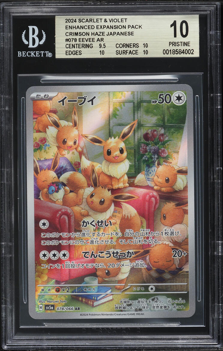 2024 Pokemon Japanese Scarlet & Violet Crimson Haze AR Eevee #78 BGS 10 PRISTINE