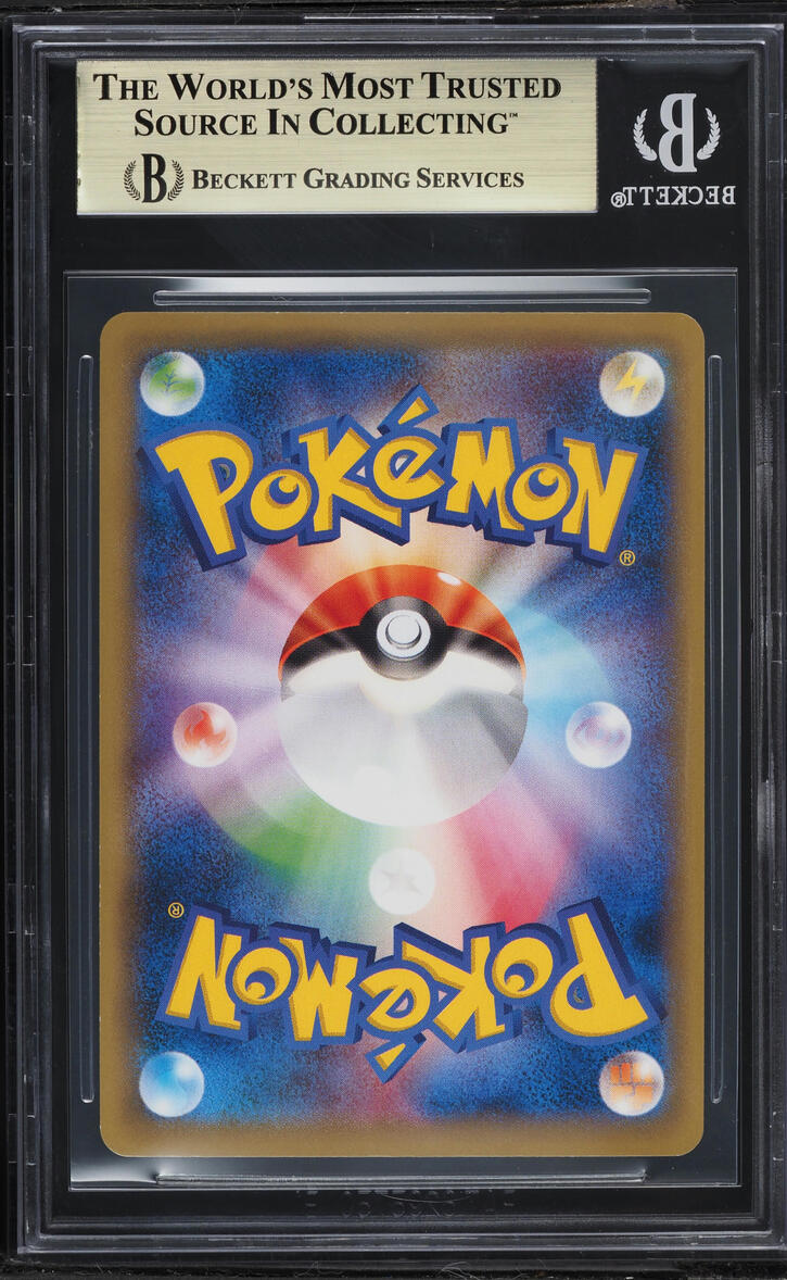 2016 Pokemon Japanese Expansion Pack 20th 1st Edition Venusaur Ex Full Art Sr #088 BGS 9.5 GEM