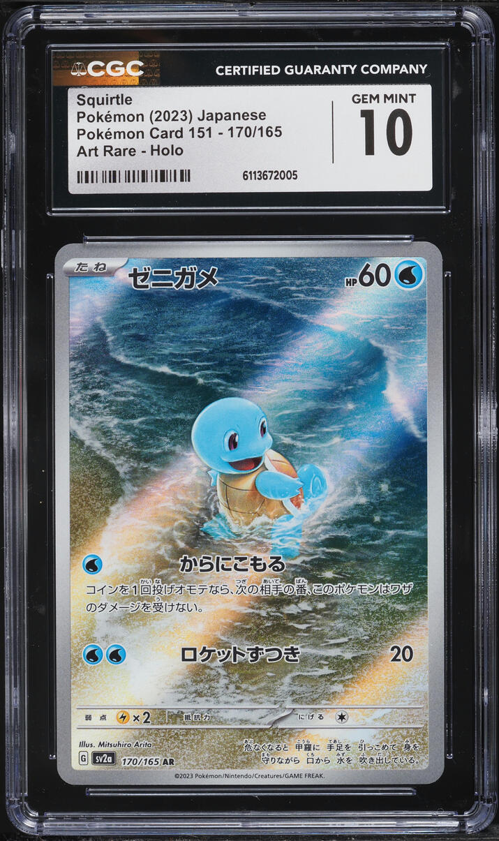 2023 Pokemon Japanese Scarlet & Violet 151 AR Squirtle #170 CGC 10 GEM MINT