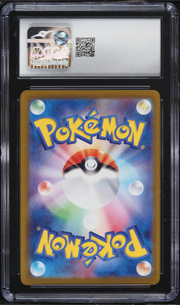 2023 Pokemon Japanese Scarlet & Violet 151 AR Squirtle #170 CGC 10 GEM MINT
