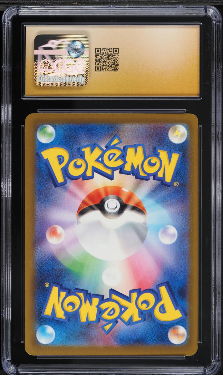 2025 Pokemon Japanese Mega Dream Ex SAR Mega Scrafty ex #241 CGC