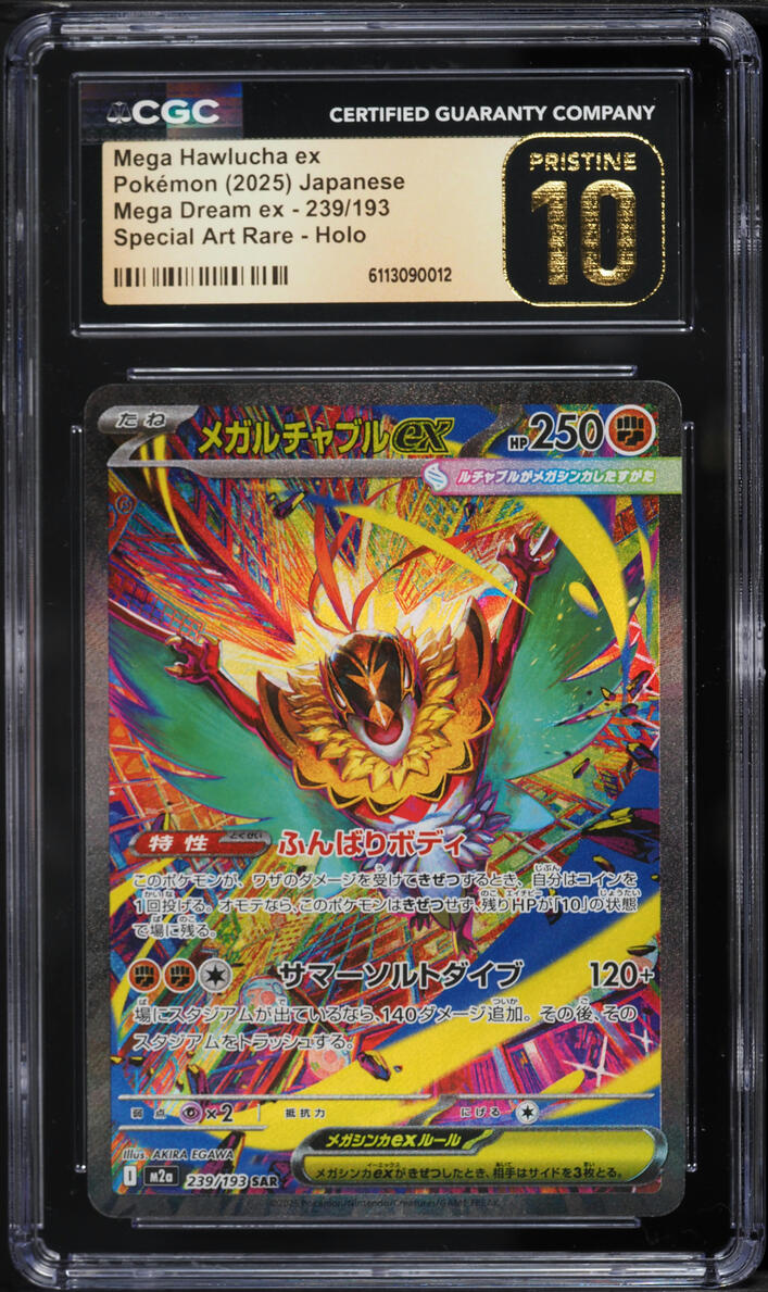 2025 Pokemon Japanese Mega Dream Ex SAR Mega Hawlucha ex #239 CGC