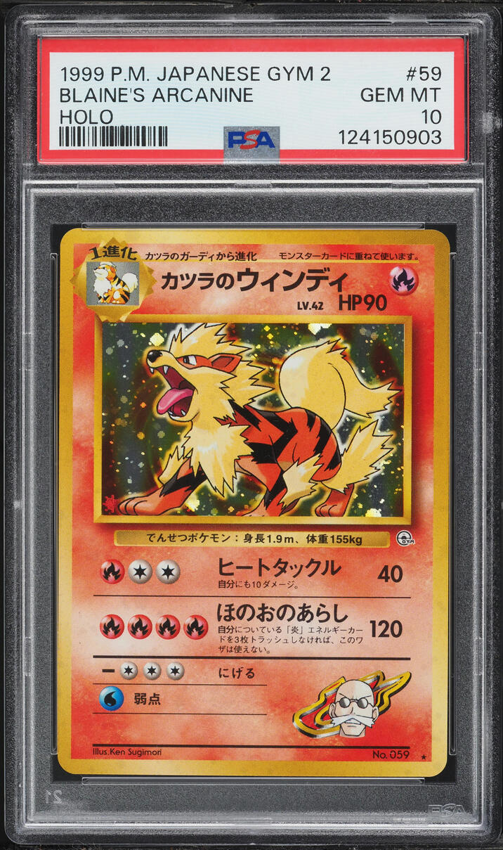1999 Pokemon Japanese Gym 2 Holo Blaine's Arcanine #59 PSA 10 GEM MINT