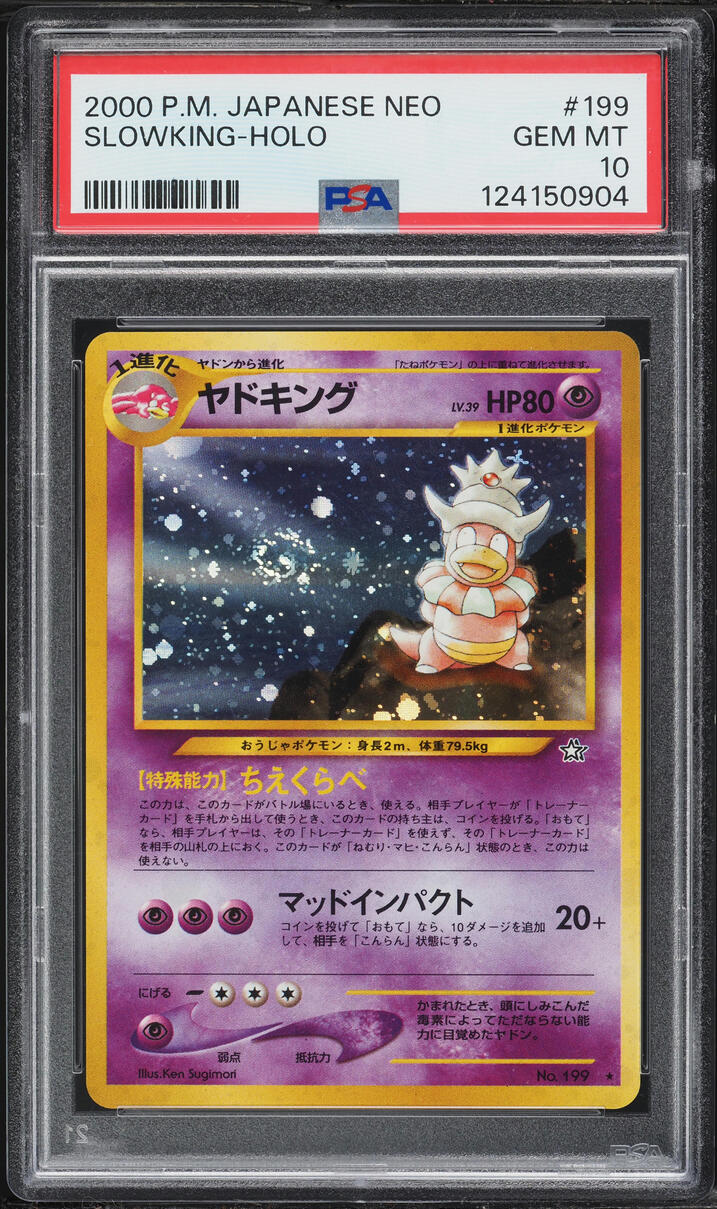 2000 Pokemon Japanese Gold Silver To A New World Holo Slowking #199 PSA 10 GEM MINT