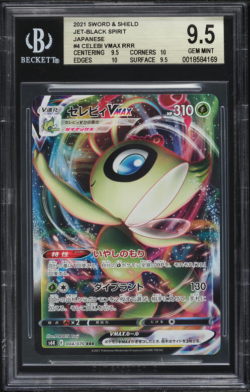 2021 Pokemon Japanese Sword & Shield Jet-Black Spirit Alt Art Celebi VMAX #4 BGS 9.5 GEM MINT