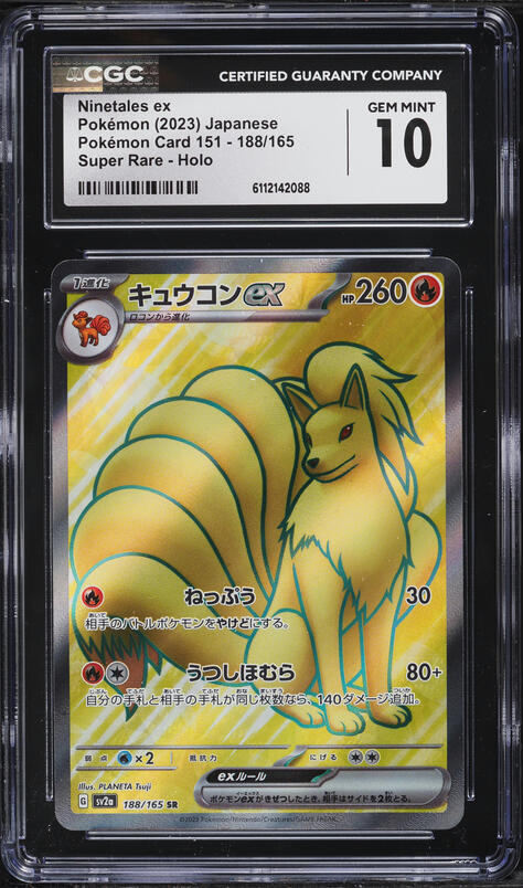 2016 Pokemon Japanese XY & BREAK Promo Battle Strength Set Holo Ninetales EX #193 CGC 10 GEM on Fanatics Collect 2016 Pokemon Japanese XY & BREAK Promo Battle Strength Set Holo Ninetales EX #193 CGC 10 GEM on Fanatics Collect