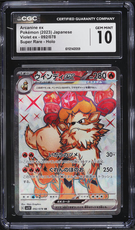 pokemon cards arcanine ex #155 EXTENDED ART – Raycardza This Pokemon doesn’t take any damage from attacks while on the Bench Arcanine EX 224/198 Full Art