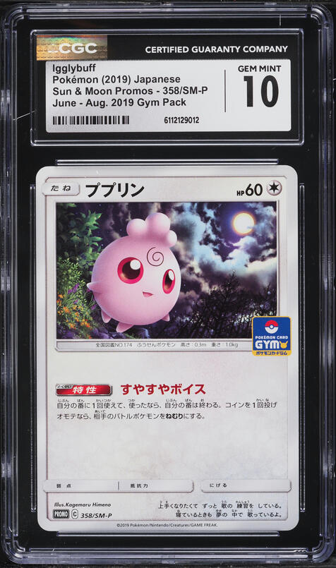 2019 Pokemon Japanese Sun & Moon Promo '19 Gym Pack Igglybuff #358 CGC 10  GEM MINT on Fanatics Collect