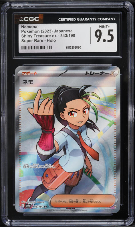 2024 Pokemon Scarlet & Violet Paldean Fates Full Art Nemona #229 CGC 10 GEM  MINT on Fanatics Collect