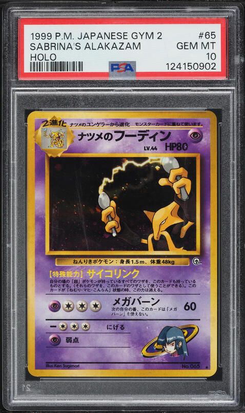 1999 alakazam pokemon card value How much is this first gen Alakazam? : r/PokemonCardValue The Most Valuable Alakazam Pokemon