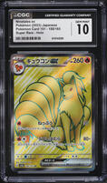 2023 Pokemon Japanese Scarlet & Violet 151 Full Art Ninetales EX